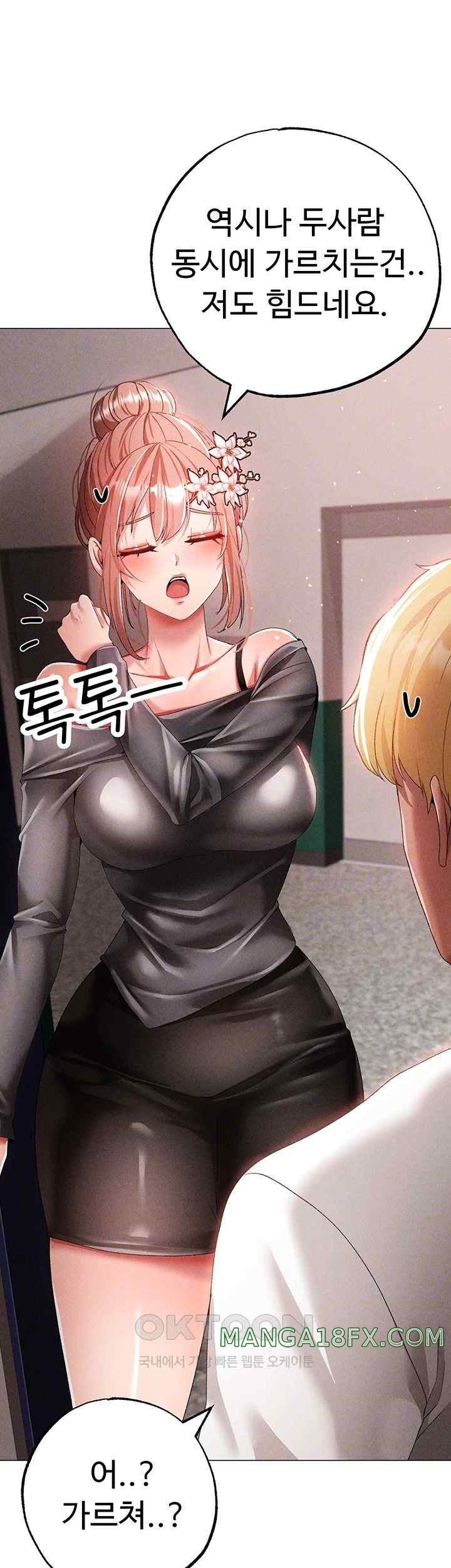 Golden Sun Raw - Chapter 56 [photo 12] - MangaPorn