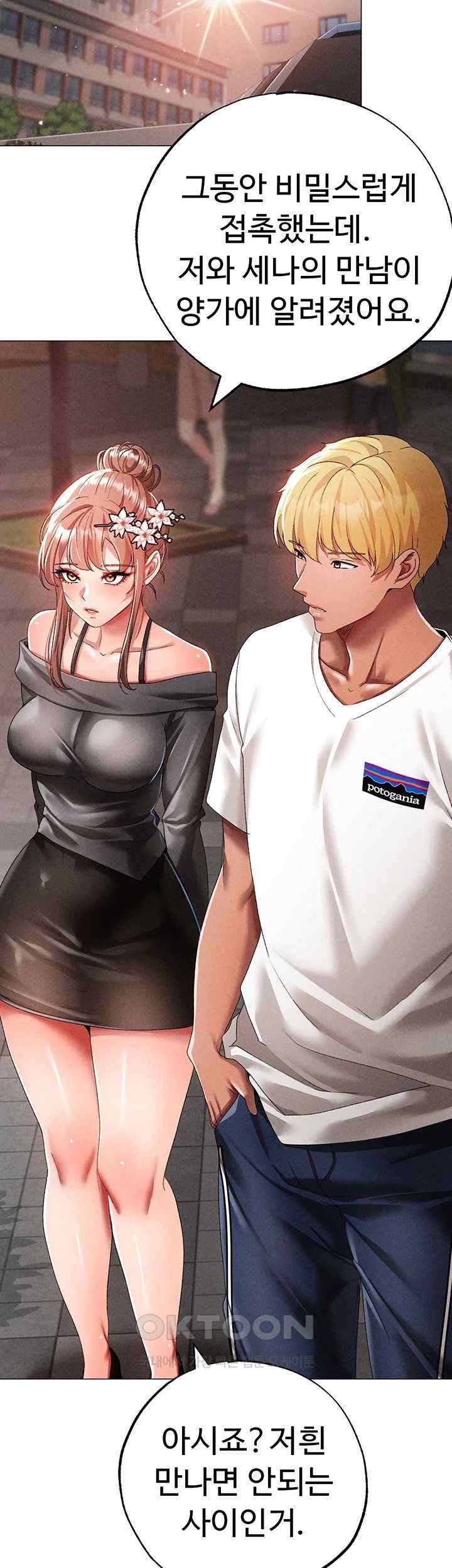 Golden Sun Raw - Chapter 56 [photo 19] - MangaPorn