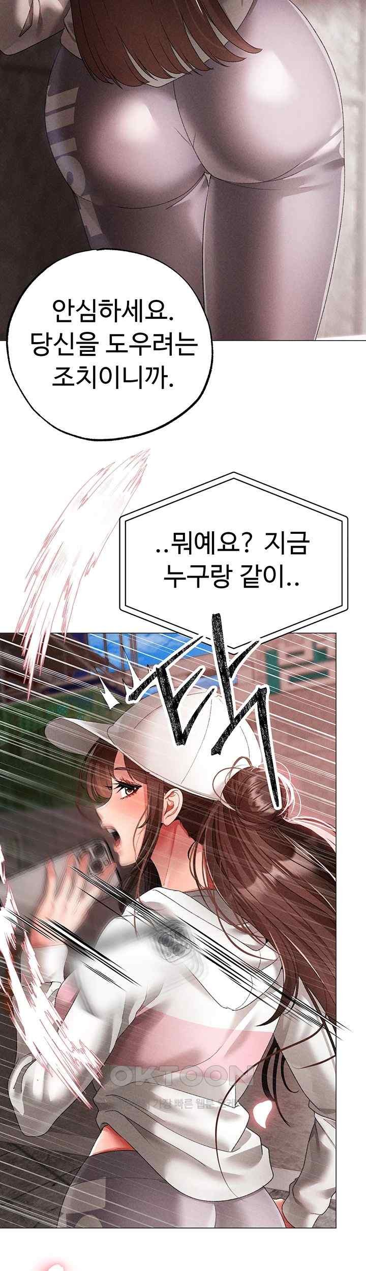 Golden Sun Raw - Chapter 56 [photo 2] - MangaPorn