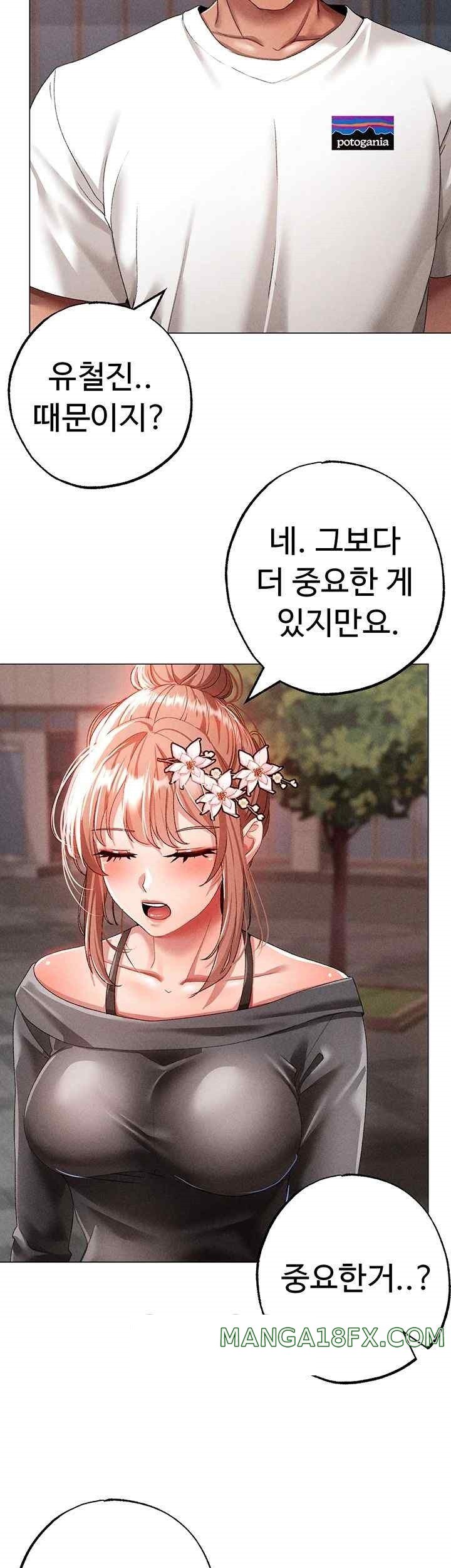 Golden Sun Raw - Chapter 56 [photo 21] - MangaPorn