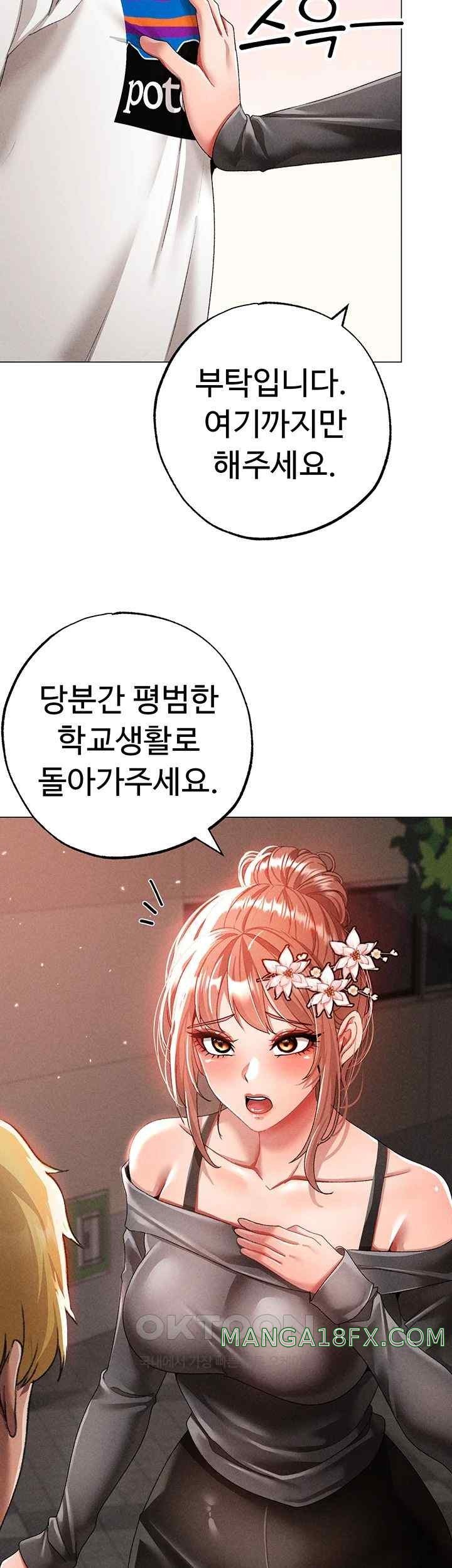 Golden Sun Raw - Chapter 56 [photo 24] - MangaPorn