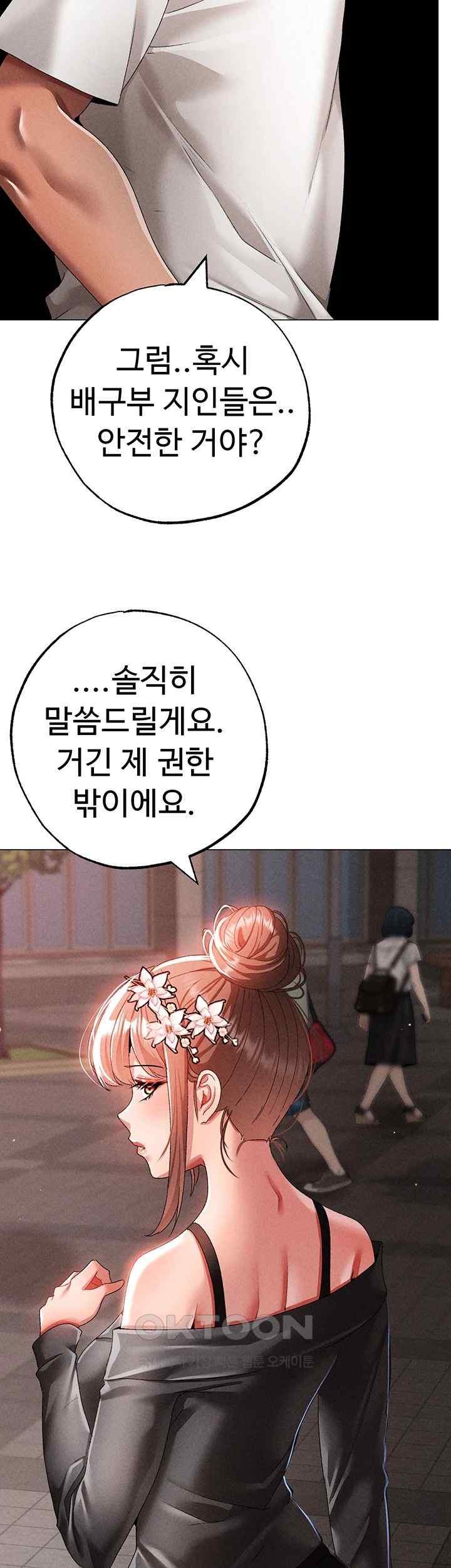 Golden Sun Raw - Chapter 56 [photo 26] - MangaPorn