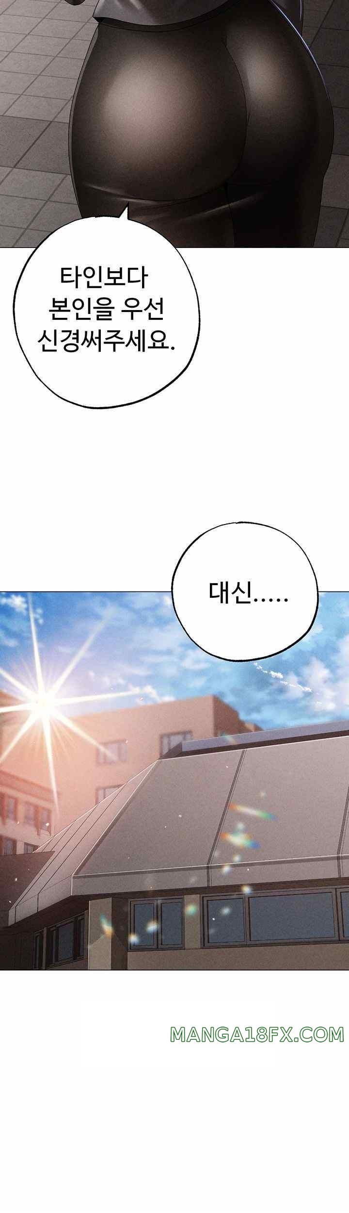 Golden Sun Raw - Chapter 56 [photo 27] - MangaPorn