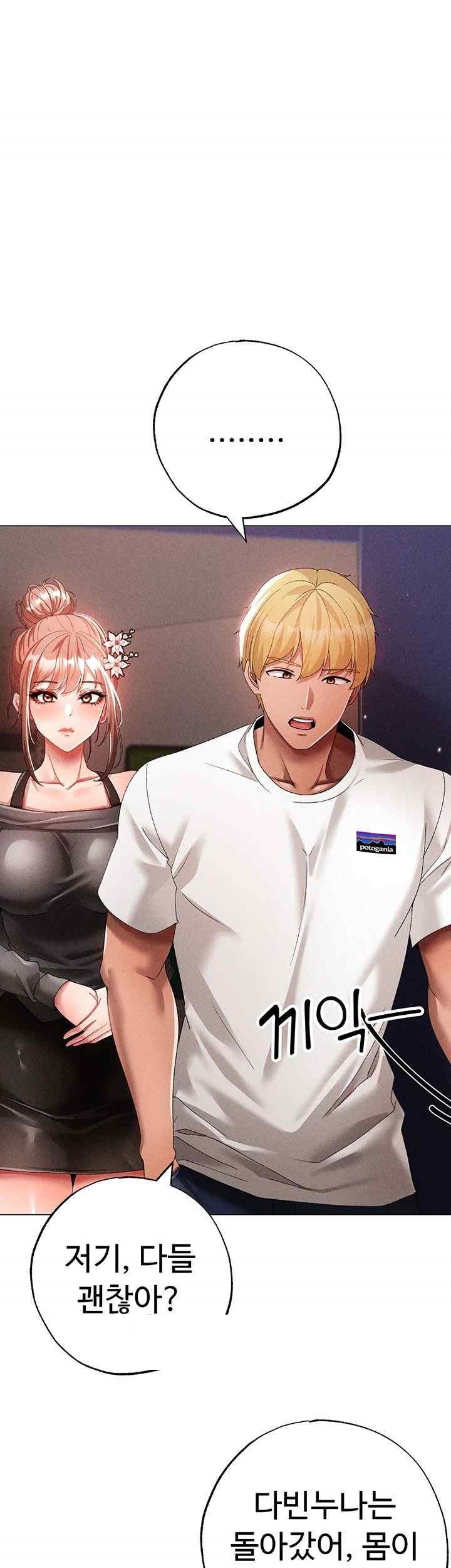 Golden Sun Raw - Chapter 56 [photo 29] - MangaPorn