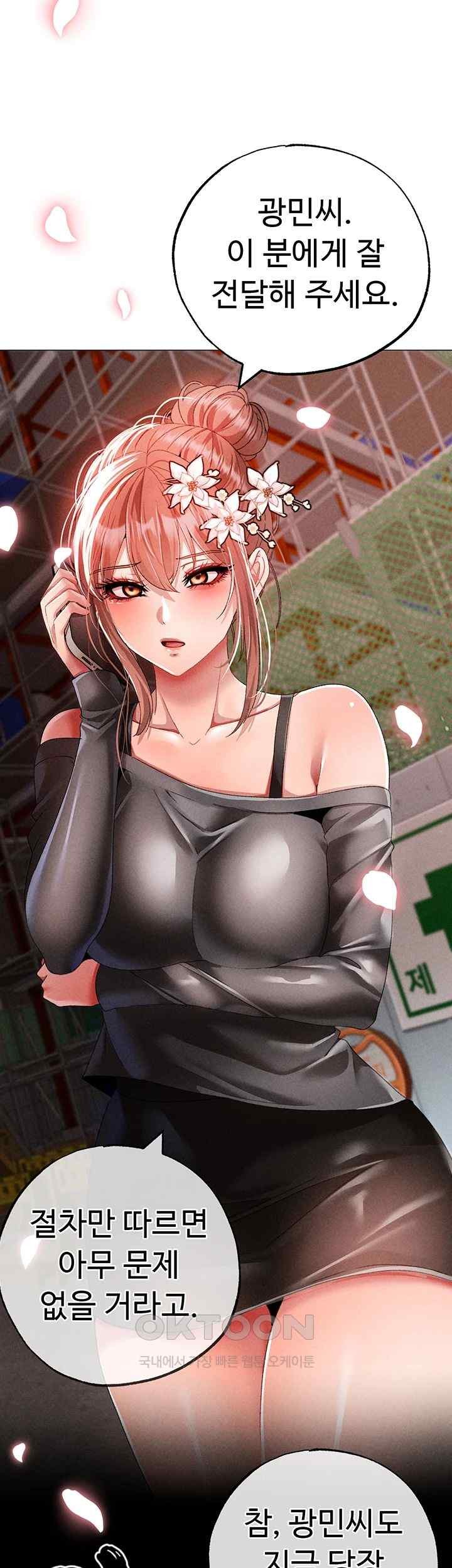 Golden Sun Raw - Chapter 56 [photo 3] - MangaPorn