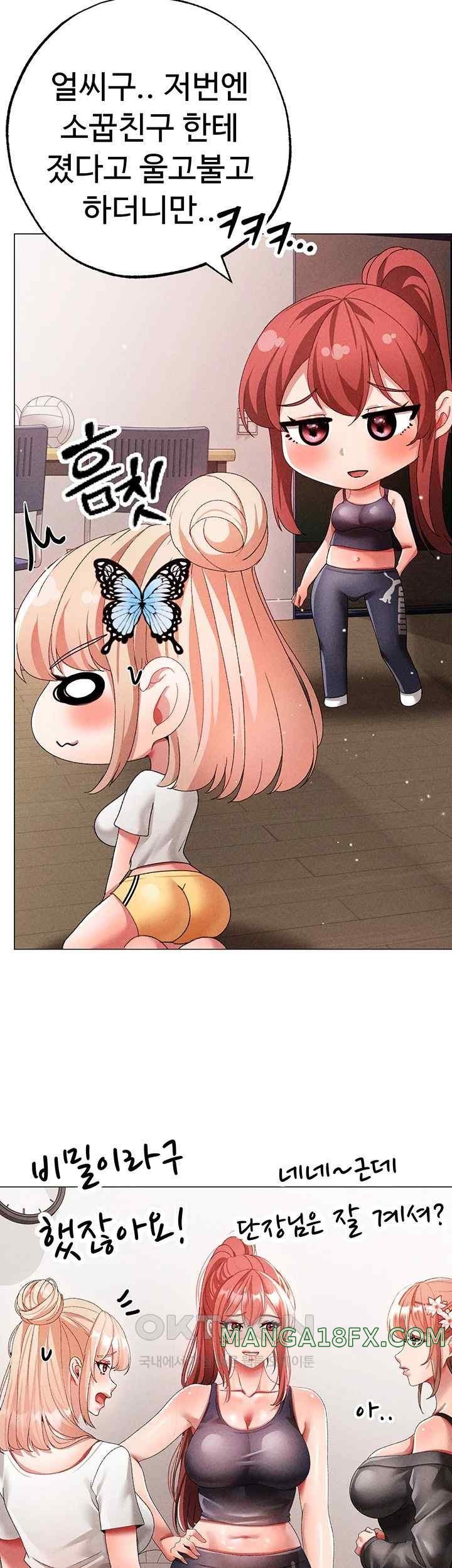 Golden Sun Raw - Chapter 56 [photo 36] - MangaPorn