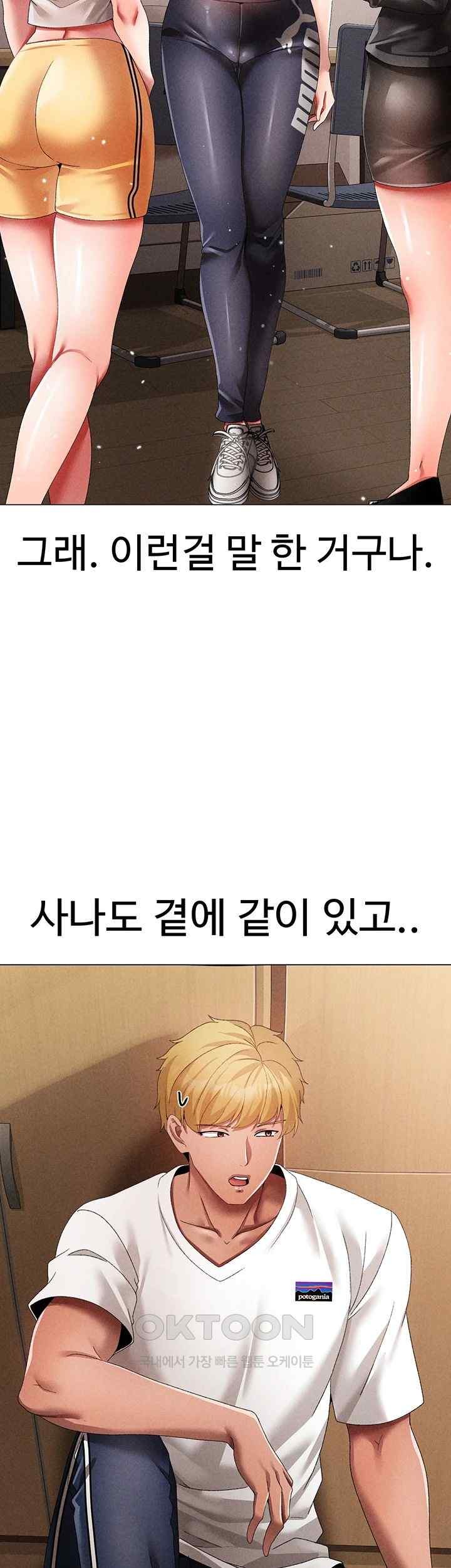 Golden Sun Raw - Chapter 56 [photo 37] - MangaPorn