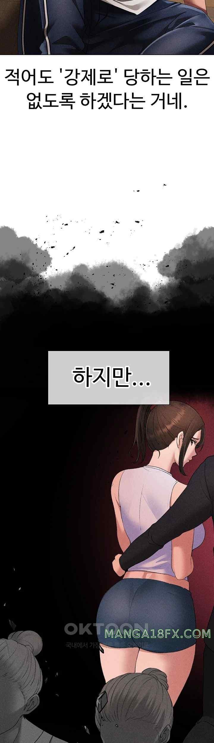 Golden Sun Raw - Chapter 56 [photo 38] - MangaPorn