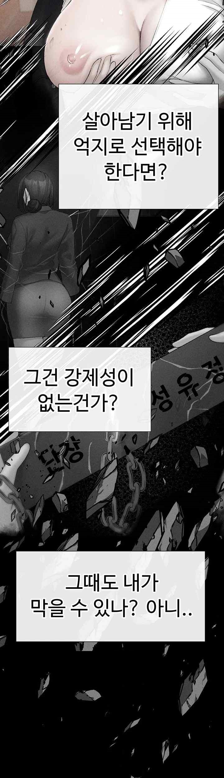 Golden Sun Raw - Chapter 56 [photo 40] - MangaPorn