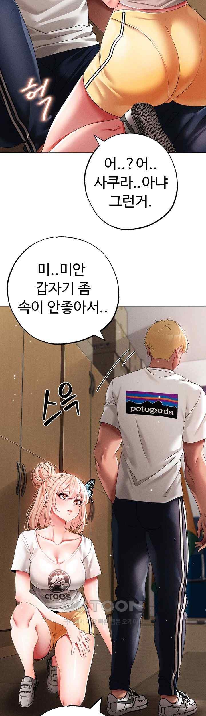 Golden Sun Raw - Chapter 56 [photo 43] - MangaPorn