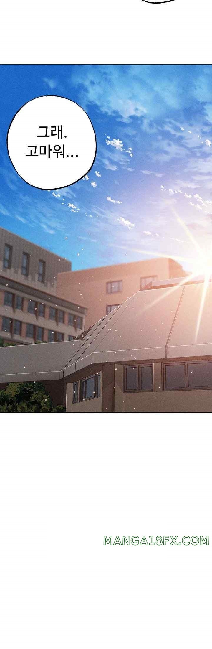 Golden Sun Raw - Chapter 56 [photo 47] - MangaPorn