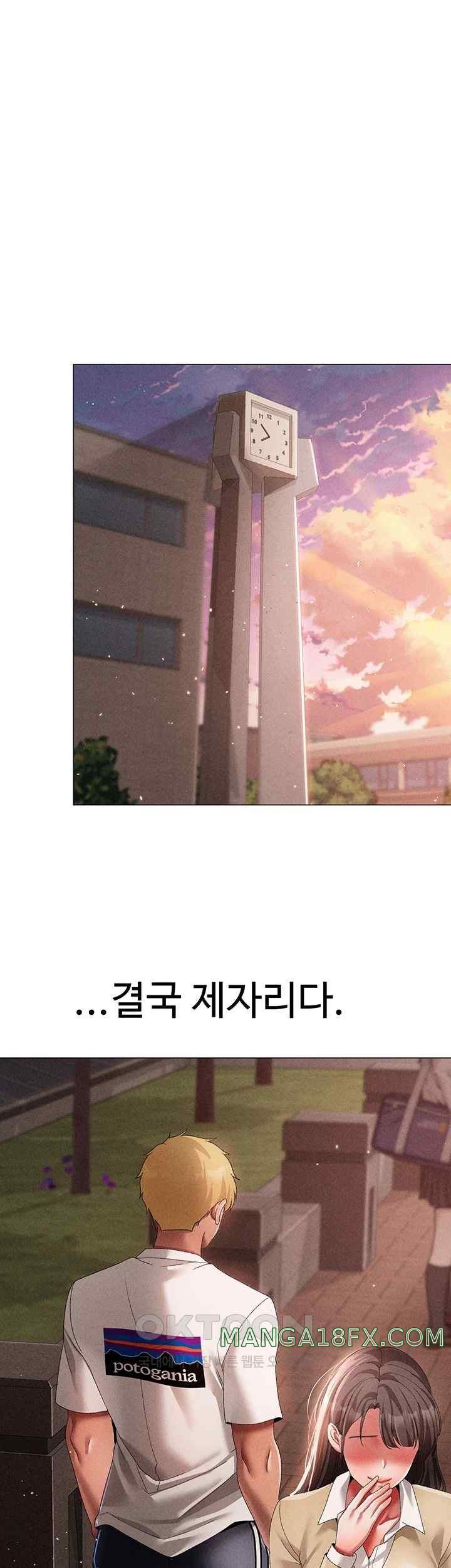 Golden Sun Raw - Chapter 56 [photo 48] - MangaPorn