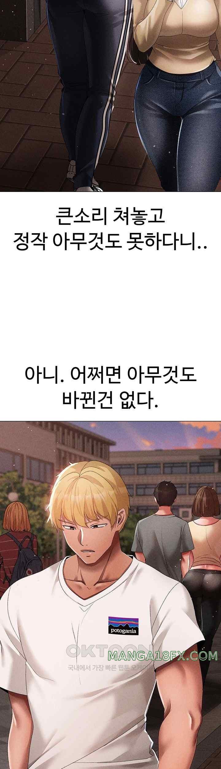 Golden Sun Raw - Chapter 56 [photo 49] - MangaPorn