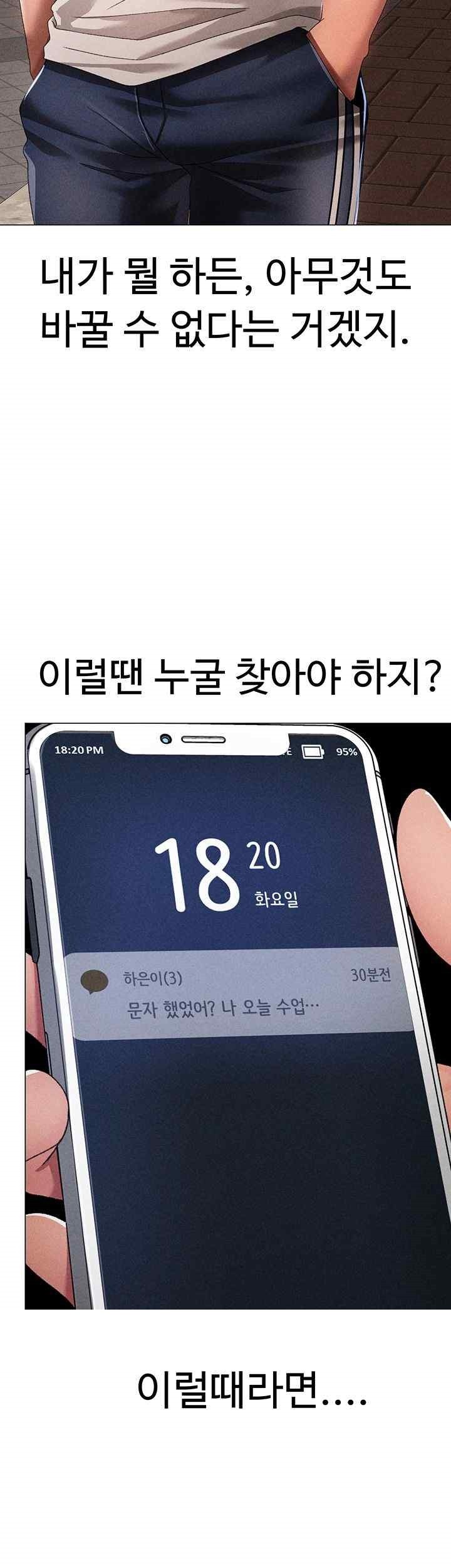 Golden Sun Raw - Chapter 56 [photo 50] - MangaPorn