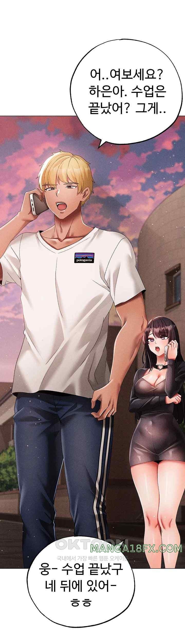 Golden Sun Raw - Chapter 56 [photo 51] - MangaPorn