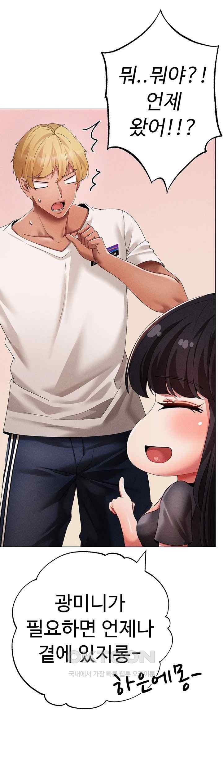 Golden Sun Raw - Chapter 56 [photo 52] - MangaPorn