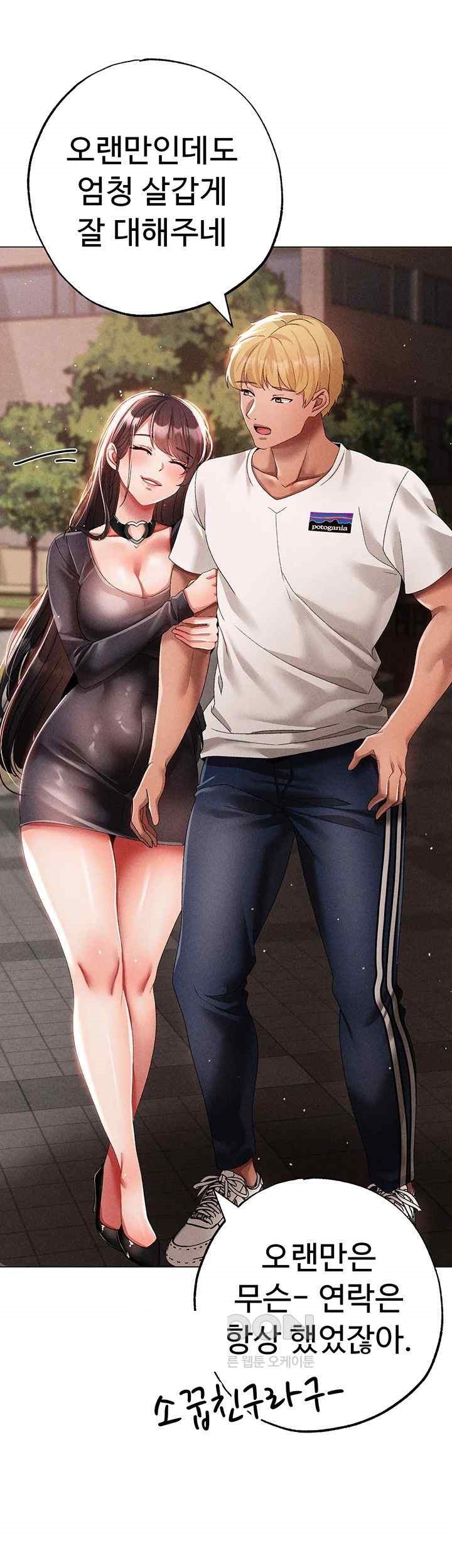 Golden Sun Raw - Chapter 56 [photo 54] - MangaPorn