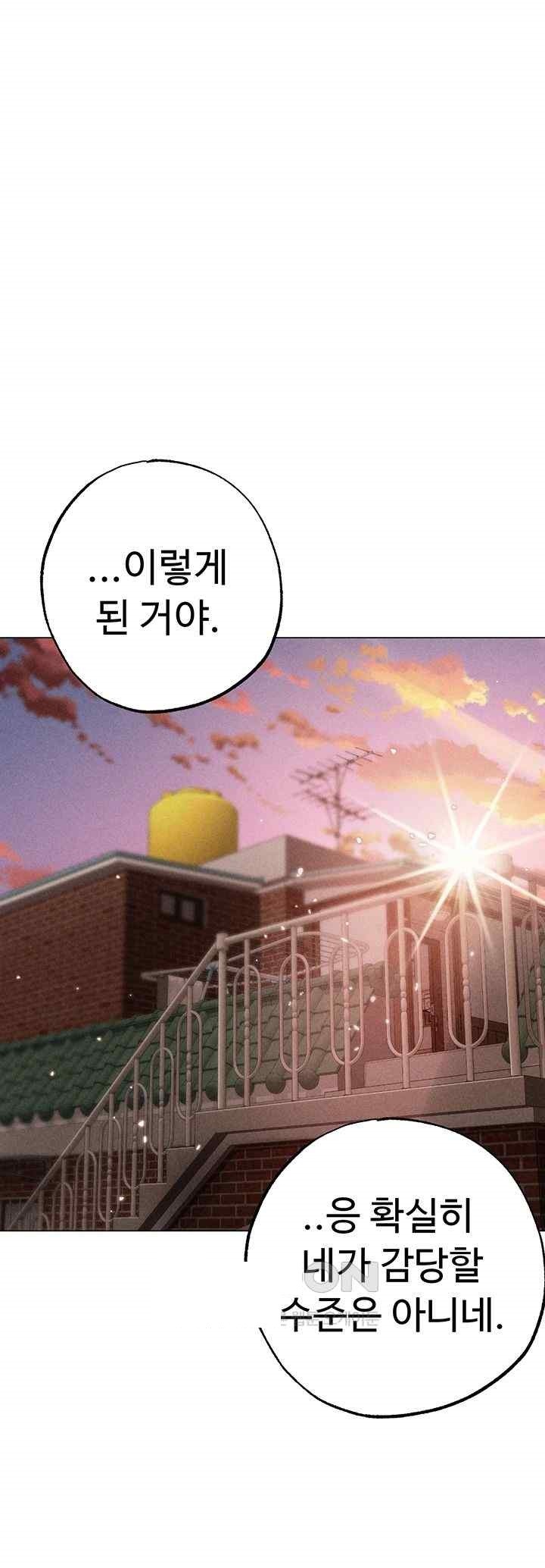 Golden Sun Raw - Chapter 56 [photo 58] - MangaPorn