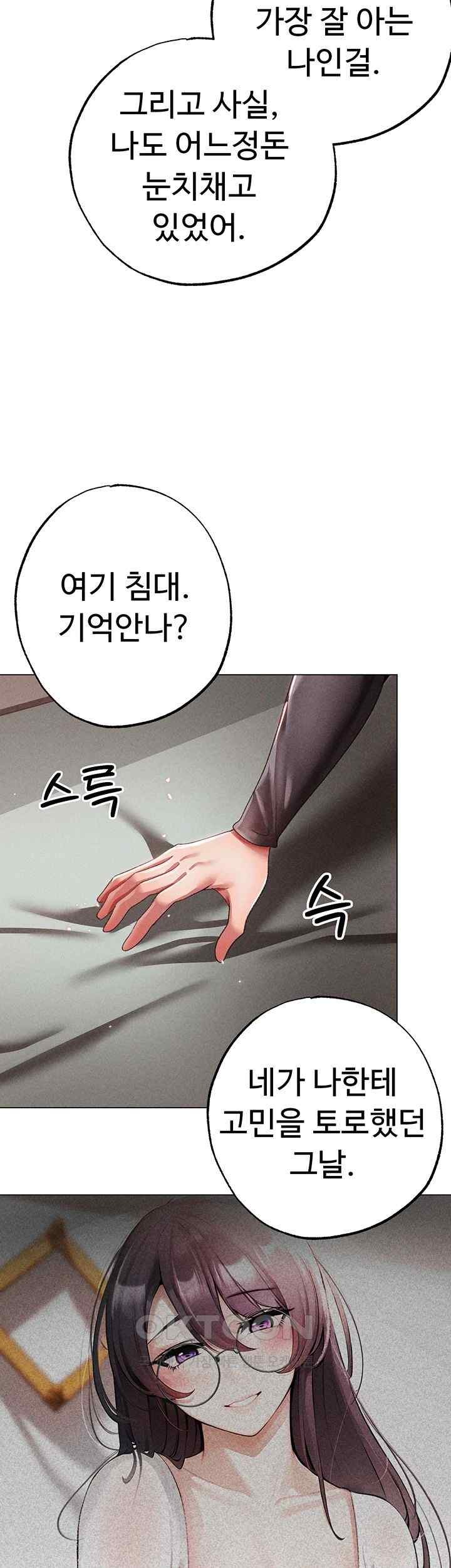 Golden Sun Raw - Chapter 56 [photo 60] - MangaPorn