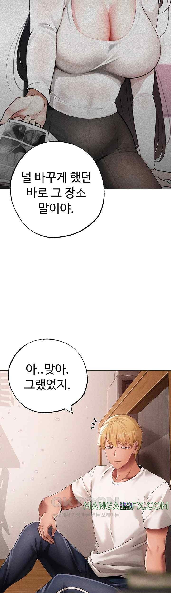 Golden Sun Raw - Chapter 56 [photo 61] - MangaPorn