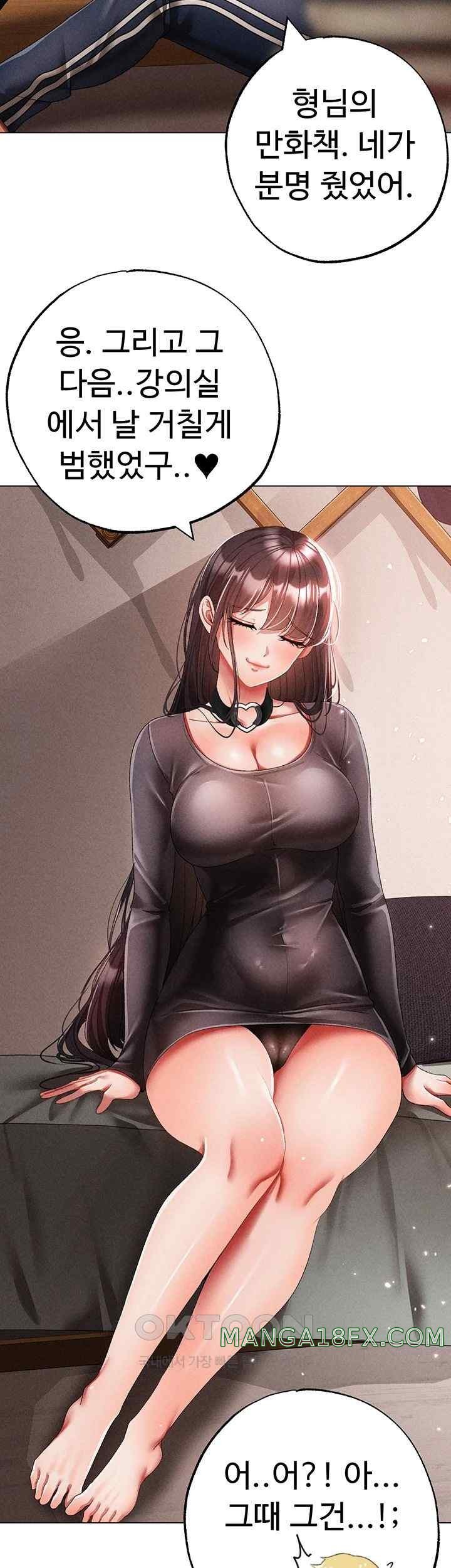 Golden Sun Raw - Chapter 56 [photo 62] - MangaPorn