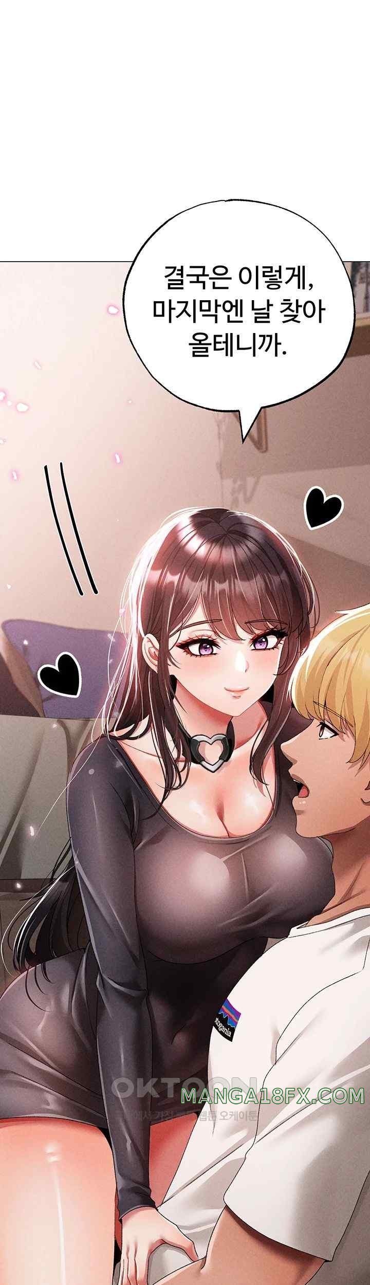 Golden Sun Raw - Chapter 56 [photo 65] - MangaPorn