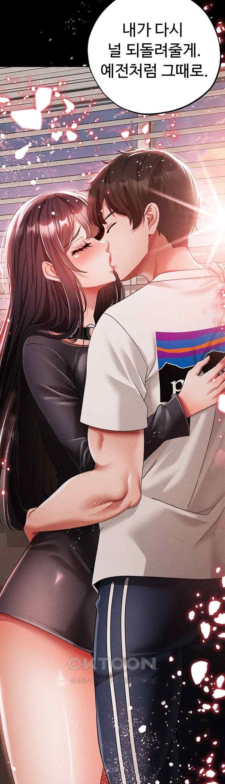 Golden Sun Raw - Chapter 56 [photo 68] - MangaPorn