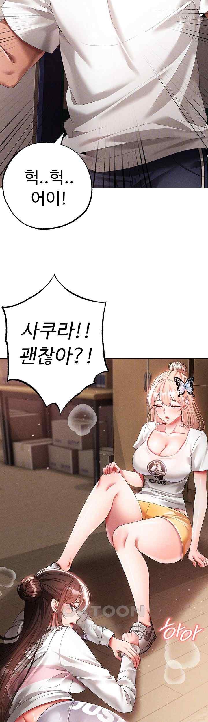 Golden Sun Raw - Chapter 56 [photo 8] - MangaPorn