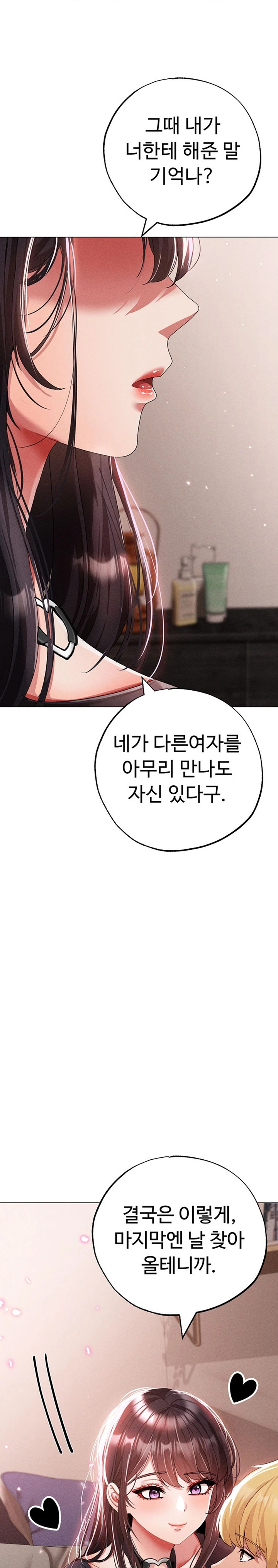 Golden Sun Raw - Chapter 57 [photo 1] - MangaPorn