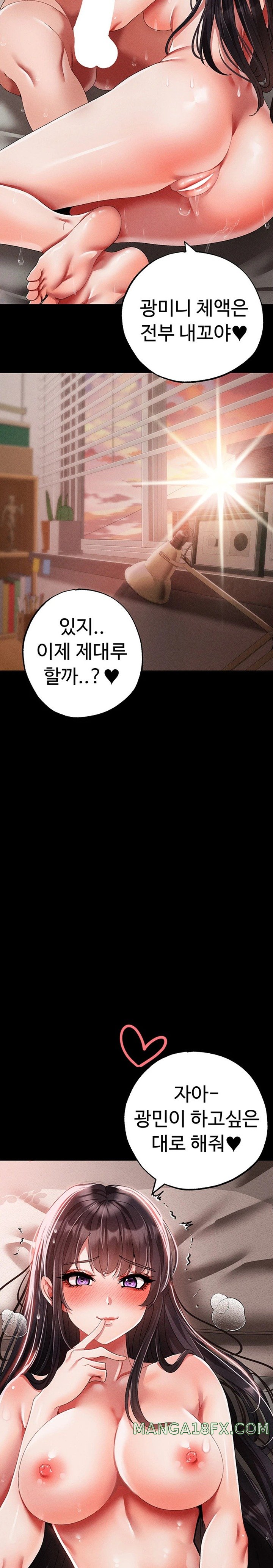 Golden Sun Raw - Chapter 57 [photo 19] - MangaPorn