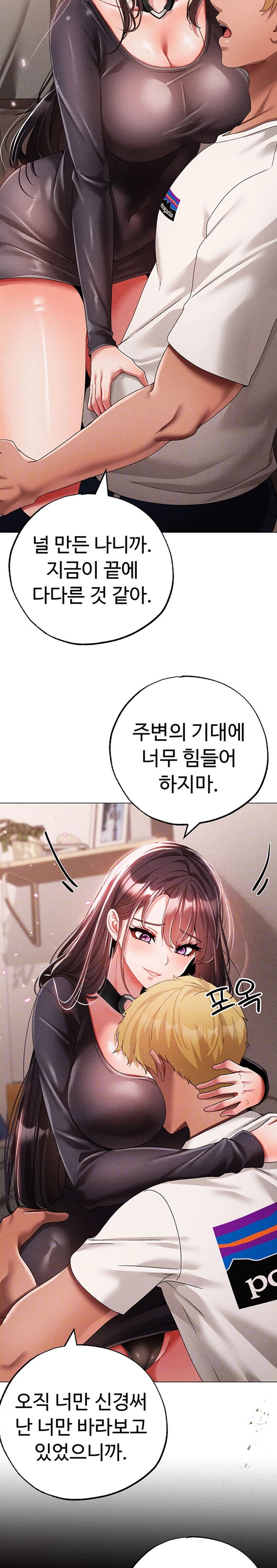 Golden Sun Raw - Chapter 57 [photo 2] - MangaPorn