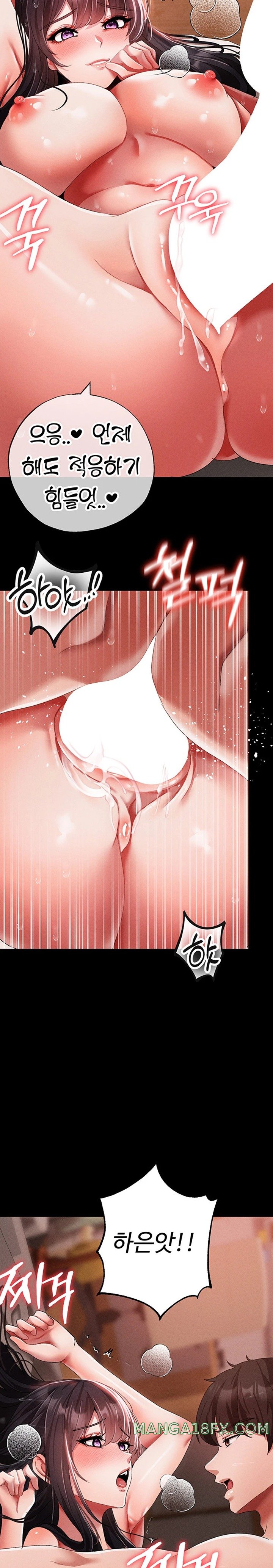 Golden Sun Raw - Chapter 57 [photo 21] - MangaPorn