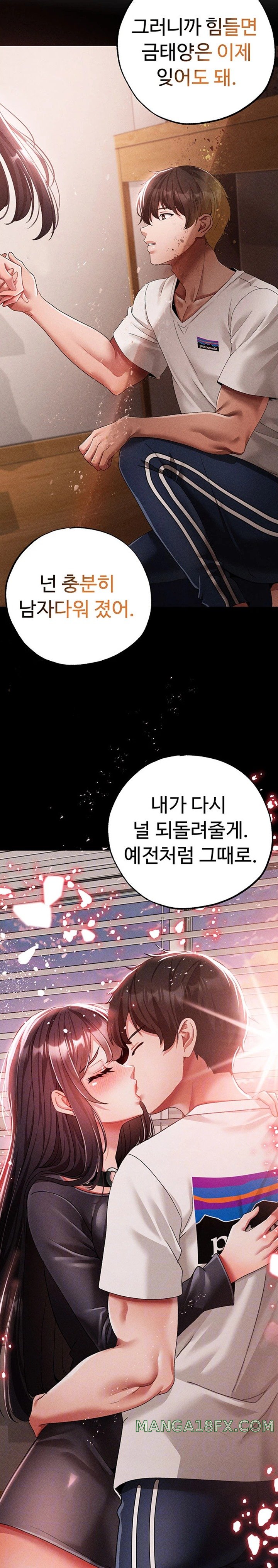 Golden Sun Raw - Chapter 57 [photo 3] - MangaPorn