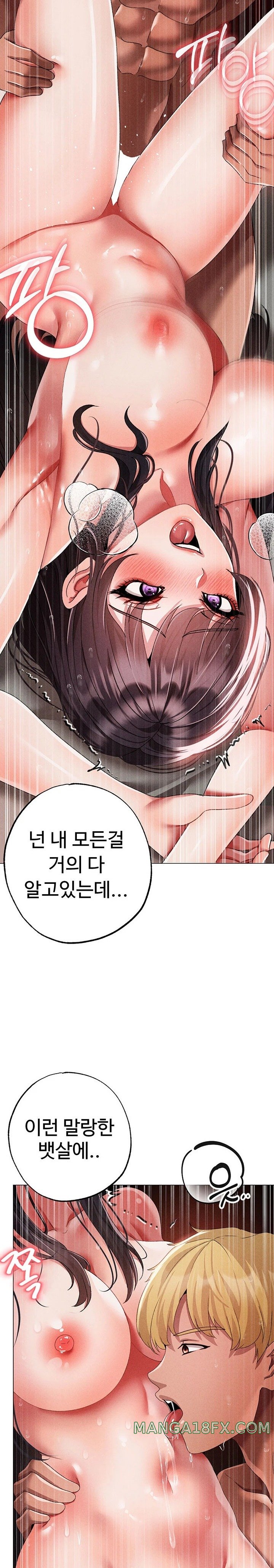 Golden Sun Raw - Chapter 57 [photo 32] - MangaPorn