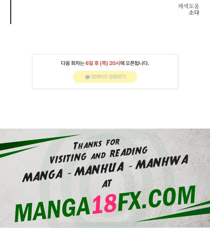 Golden Sun Raw - Chapter 57 [photo 36] - MangaPorn