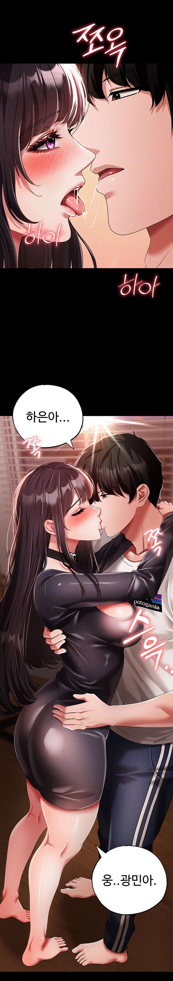 Golden Sun Raw - Chapter 57 [photo 5] - MangaPorn