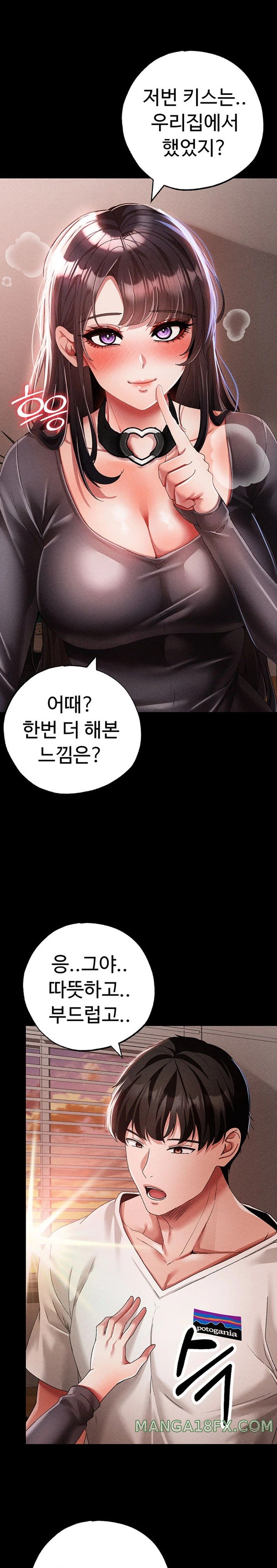 Golden Sun Raw - Chapter 57 [photo 6] - MangaPorn