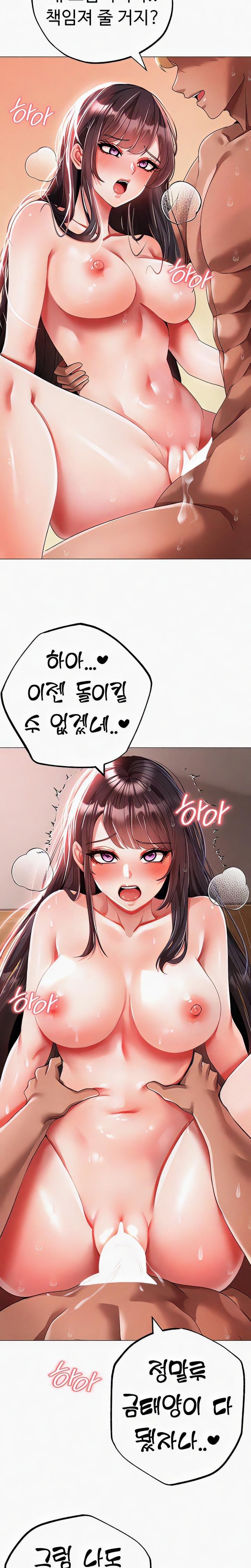 Golden Sun Raw - Chapter 58 [photo 10] - MangaPorn