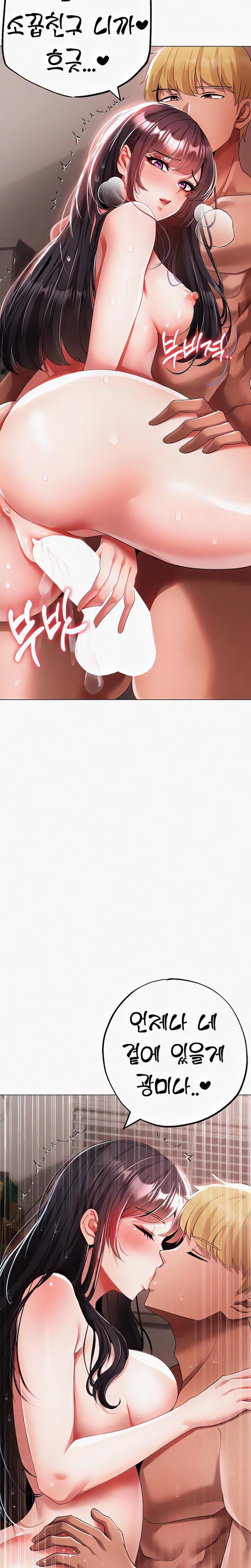 Golden Sun Raw - Chapter 58 [photo 11] - MangaPorn