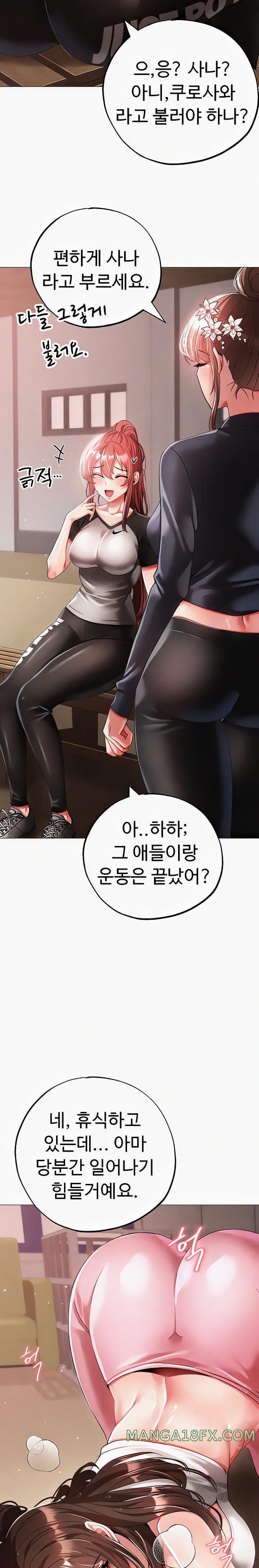 Golden Sun Raw - Chapter 58 [photo 14] - MangaPorn