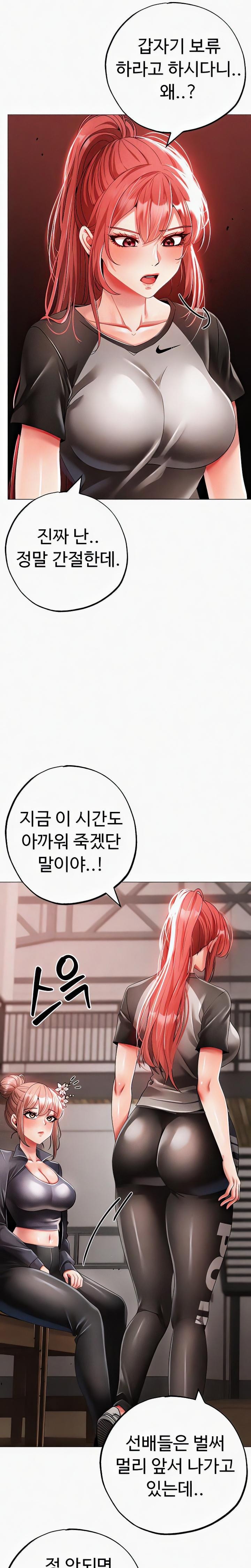 Golden Sun Raw - Chapter 58 [photo 17] - MangaPorn