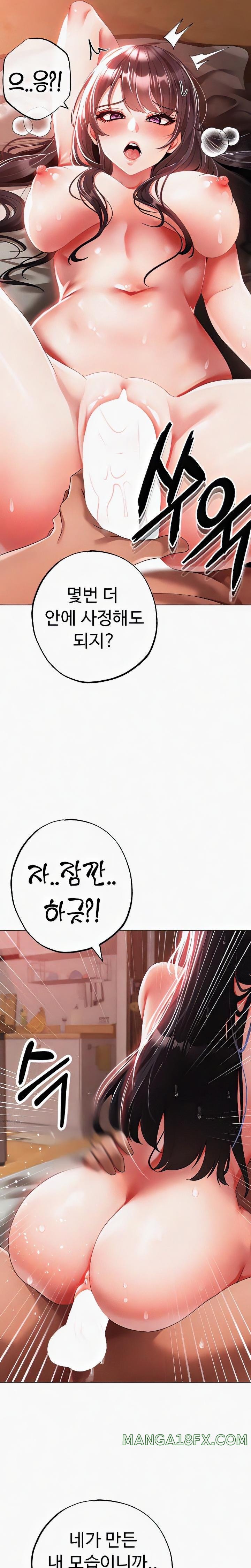 Golden Sun Raw - Chapter 58 [photo 9] - MangaPorn