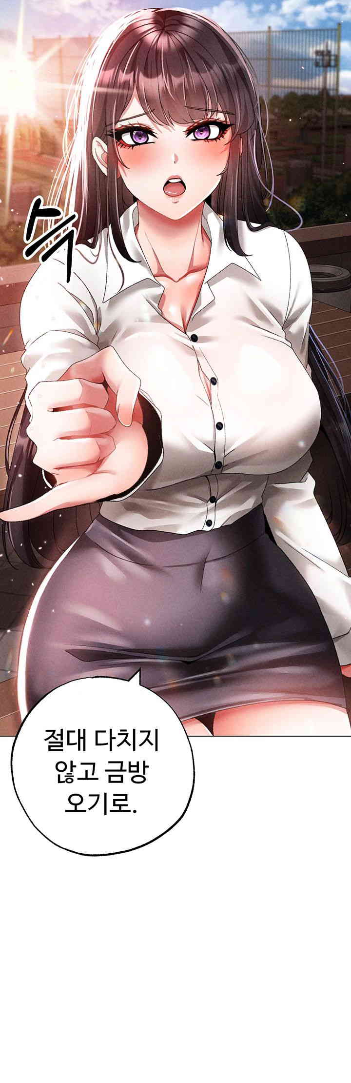 Golden Sun Raw - Chapter 59 [photo 11] - MangaPorn