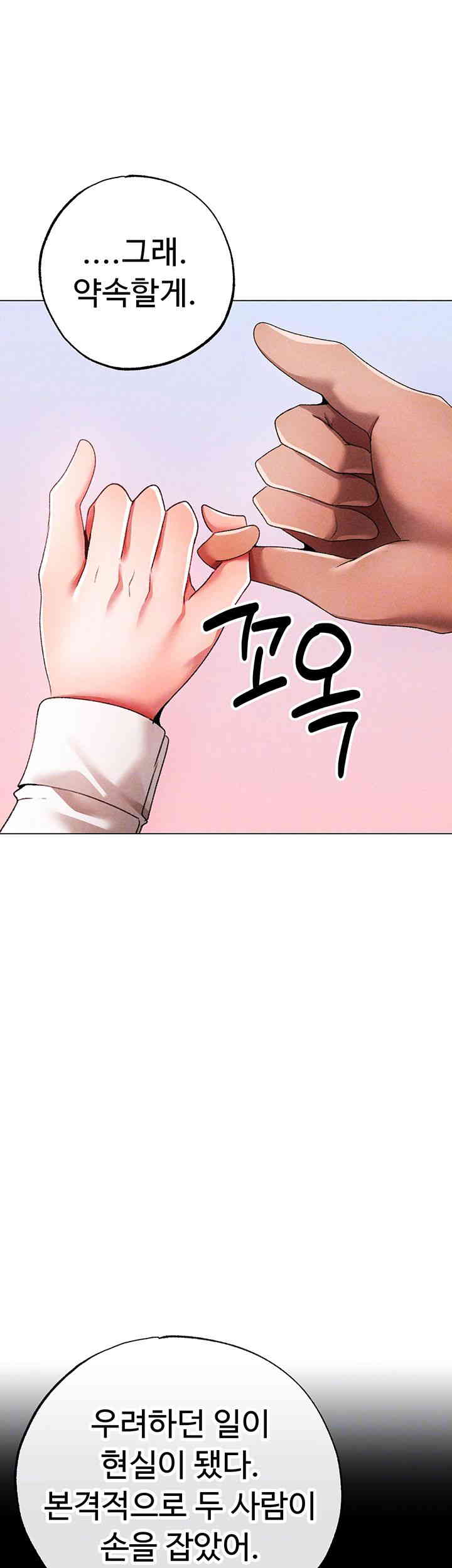 Golden Sun Raw - Chapter 59 [photo 12] - MangaPorn