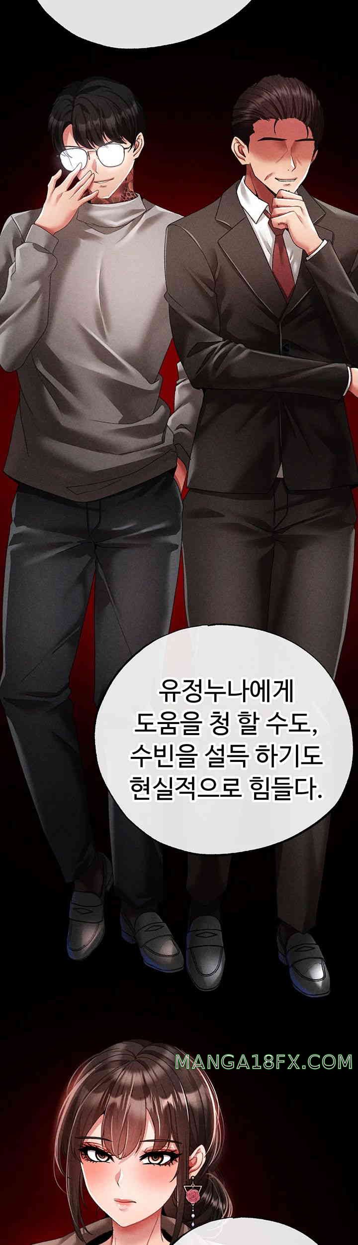 Golden Sun Raw - Chapter 59 [photo 13] - MangaPorn