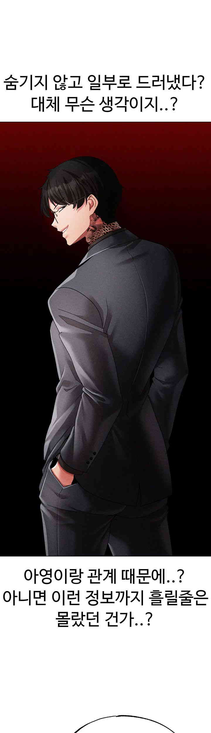 Golden Sun Raw - Chapter 59 [photo 18] - MangaPorn