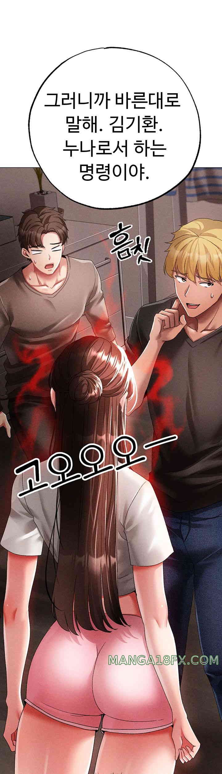 Golden Sun Raw - Chapter 59 [photo 24] - MangaPorn