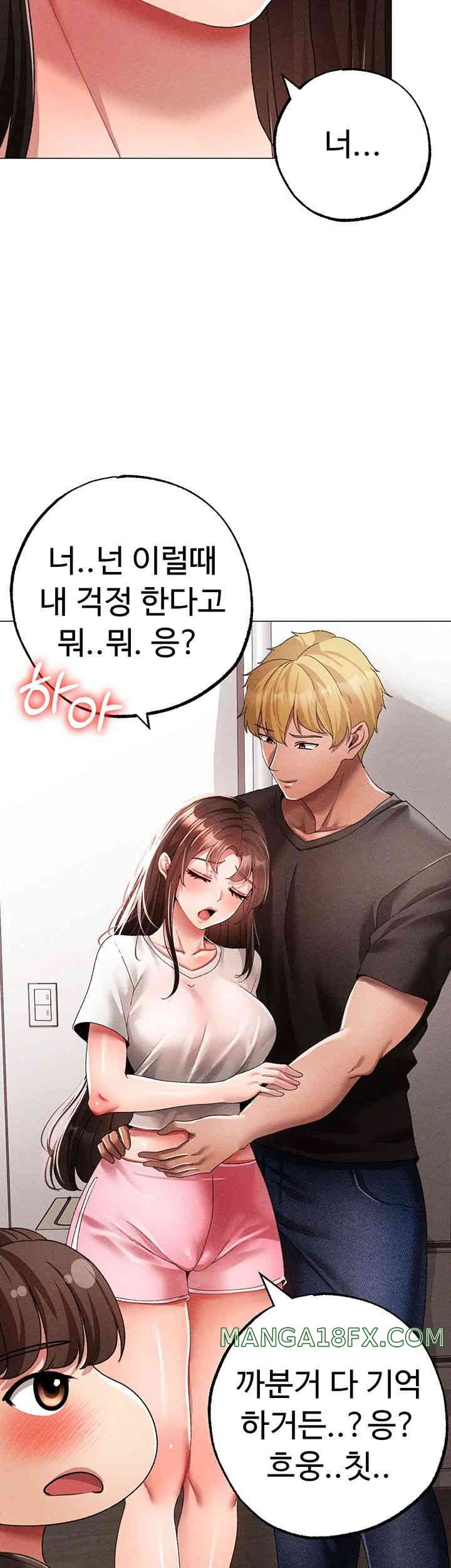 Golden Sun Raw - Chapter 59 [photo 27] - MangaPorn