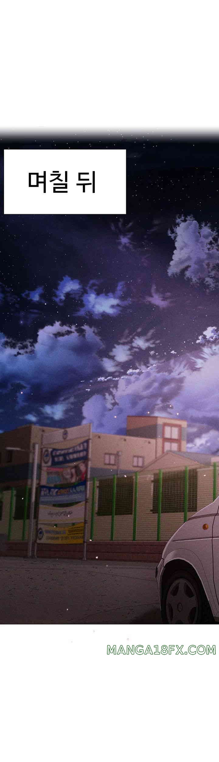 Golden Sun Raw - Chapter 59 [photo 30] - MangaPorn