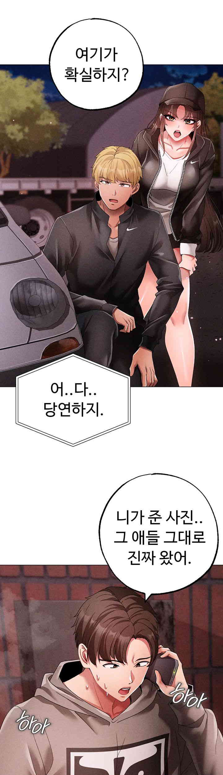 Golden Sun Raw - Chapter 59 [photo 31] - MangaPorn